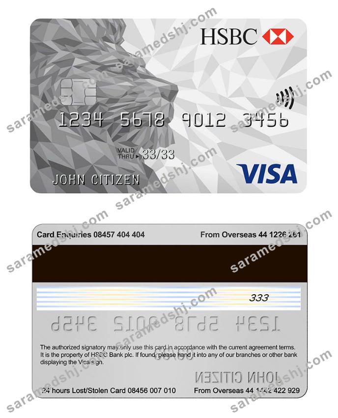 UK HSBC Visa Classic Credit Card
